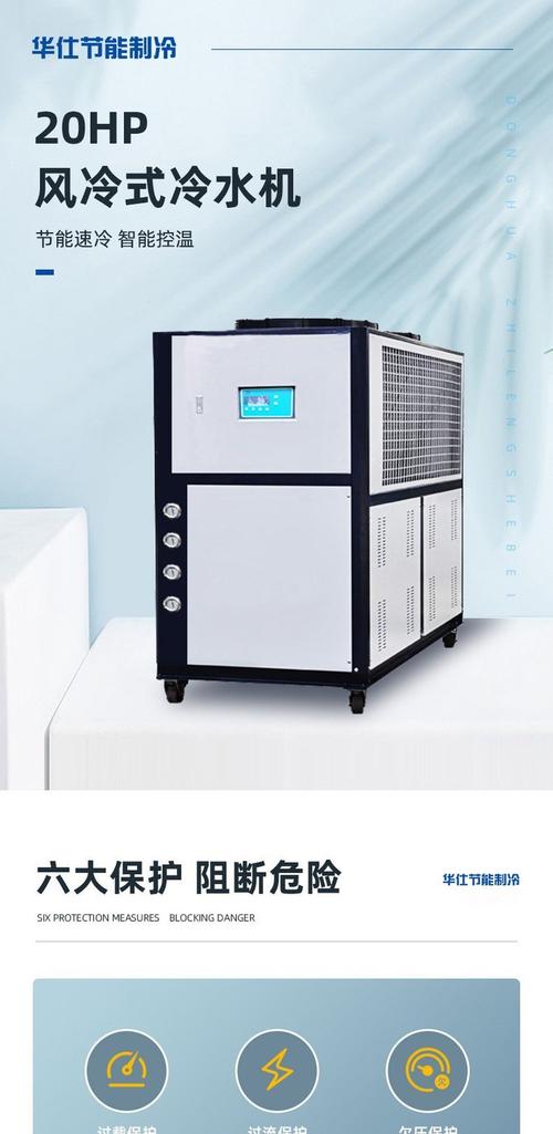 泰工业风冷式冷水机风冷螺杆式冷水机组全封闭工业冷冻机